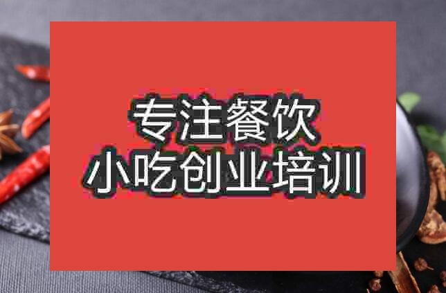 絕味鴨脖
