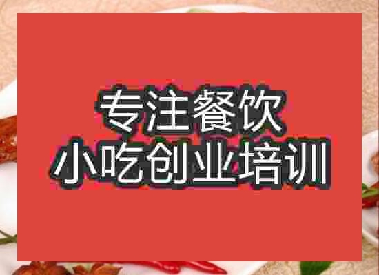 久久鴨脖