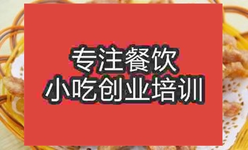 <b>合肥★★排骨培訓(xùn)班</b>