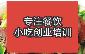 合肥常德鹵鴨王培訓班