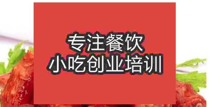 精武鴨脖