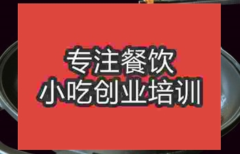 合肥茶油鴨培訓(xùn)班
