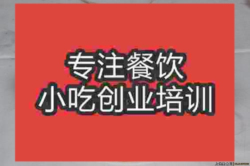 合肥清蒸荷葉雞培訓班