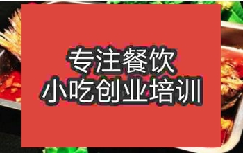 合肥萬州烤魚培訓班