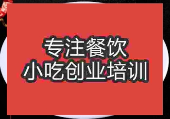 <b>合肥火炬雞培訓班</b>