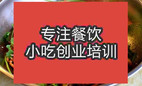 合肥迷蹤蟹培訓(xùn)班
