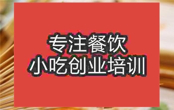 <b>合肥烤鴨腸培訓班</b>