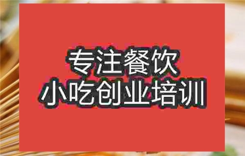 合肥烤鴨腸培訓班