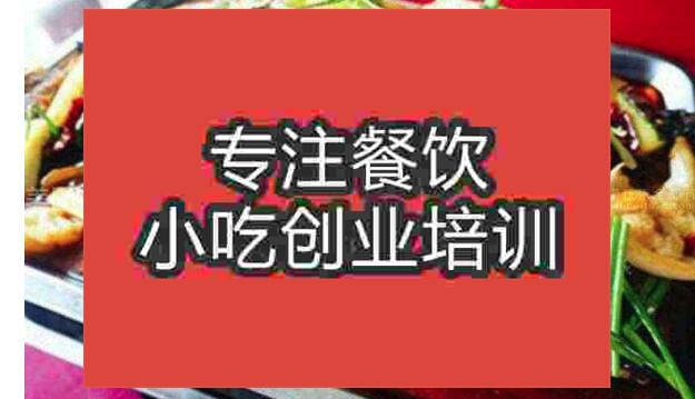 留一手烤魚