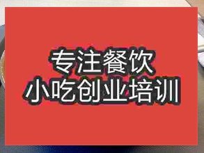 合肥板面培訓(xùn)班