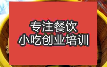 <b>合肥姊妹團子培訓班</b>