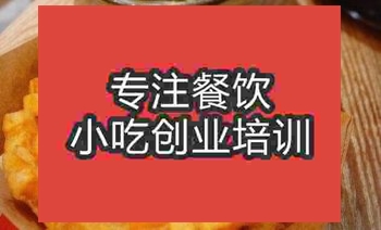 合肥薯丁粑粑培訓(xùn)班