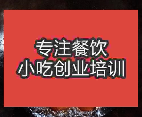 合肥糖油粑粑培訓班