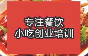 合肥口味蟹培訓(xùn)班