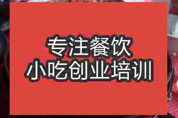 <b>合肥餃子粑培訓班</b>