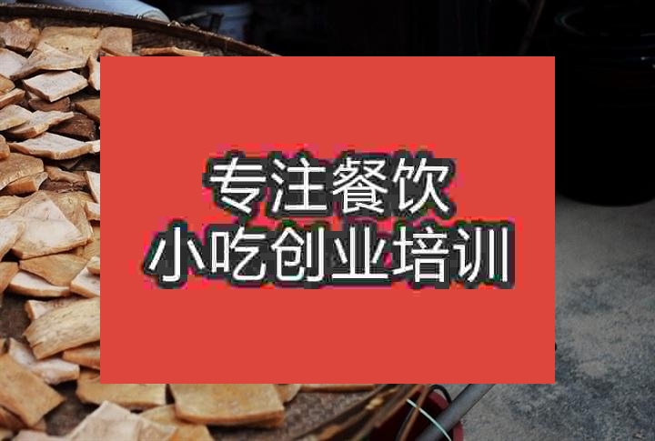 合肥堿水粑培訓班