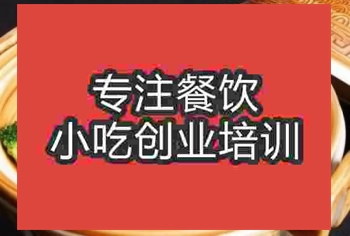 合肥三杯甲魚培訓(xùn)班