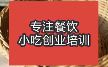 <b>北京燒餅培訓班</b>