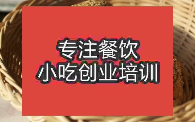 北京燒餅培訓(xùn)班