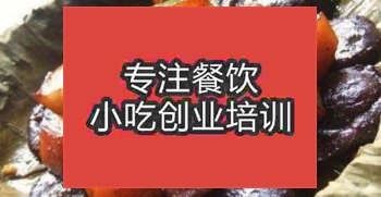 <b>合肥荷葉肉培訓(xùn)班</b>
