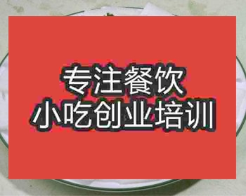 <b>合肥玉蘭片培訓(xùn)班</b>