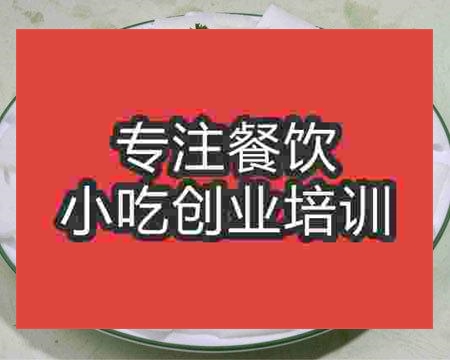 合肥玉蘭片培訓班