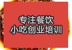合肥粉皮燒甲魚培訓(xùn)班