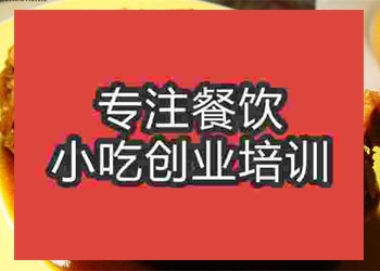 合肥萬載肘子培訓班