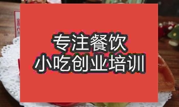 <b>北京●★餅培訓班</b>