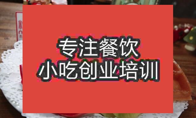 華夫餅