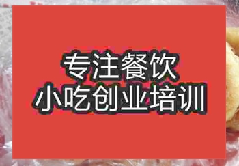 北京香酥餅培訓班