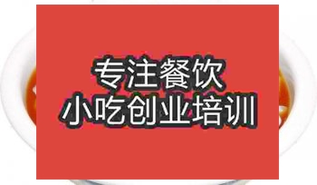 <b>合肥烏魚蛋培訓班</b>