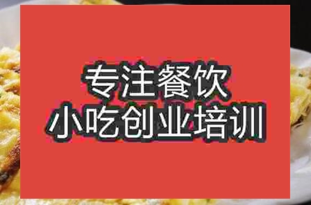 合肥糖醋煎餅培訓班
