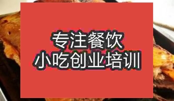 <b>合肥家烤肉培訓班</b>
