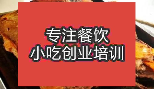 合肥家烤肉培訓班
