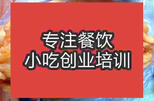 八批果子