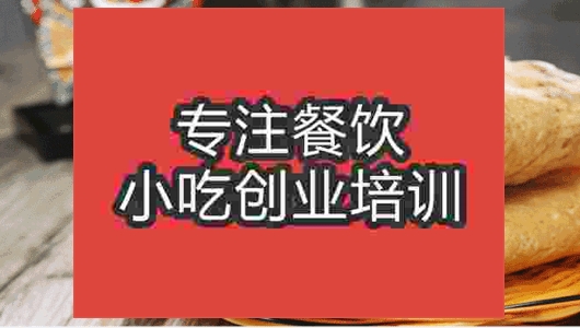 合肥雜糧煎餅培訓班