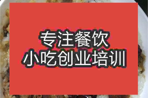 合肥鏡糕培訓班