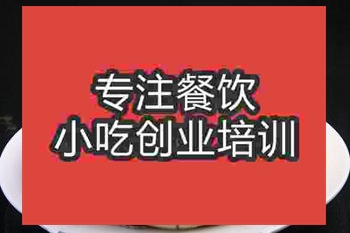 <b>合肥鍋盔培訓班</b>