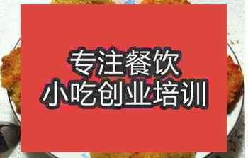 <b>北京清油盤絲餅培訓班</b>