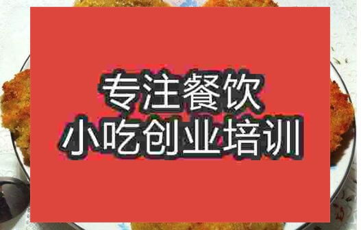 北京清油盤絲餅培訓班