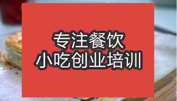 <b>北京胡麻餅培訓班</b>