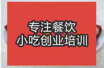 北京〇妃餅培訓班