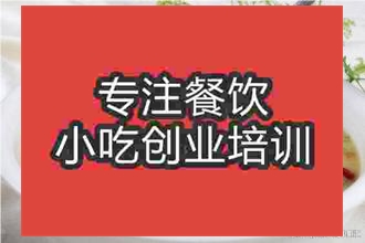 合肥姜絲拌湯培訓(xùn)班
