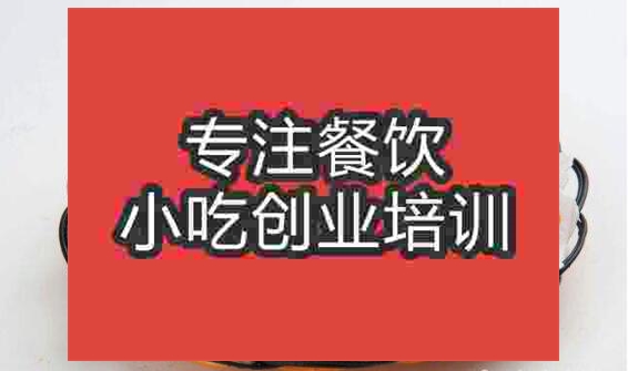 北京南瓜餅培訓(xùn)班