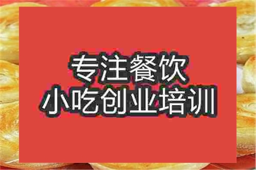合肥牛肉餅培訓(xùn)班