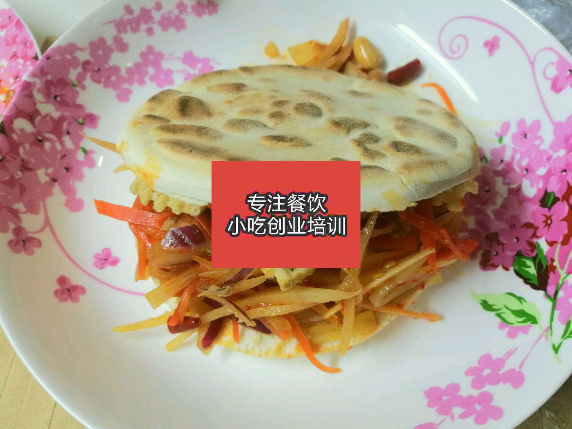合肥菜夾饃培訓(xùn)班