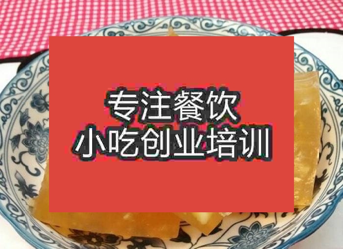 合肥馬蹄糕培訓班