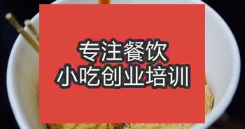 <b>合肥三大炮培訓(xùn)班</b>