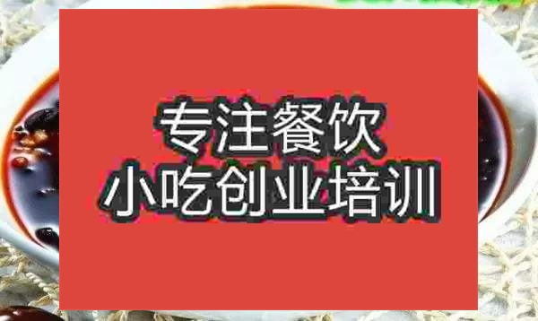梓潼片粉